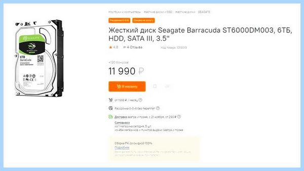Usb hdd что это
