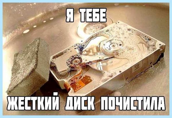Usb hdd что это
