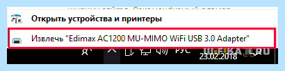 Usb как подключить