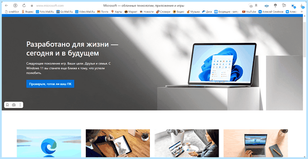 Usb код 43 как исправить (исправить, запроса дескриптора, дескриптора устройства, материнской платы, после чего, запроса дескриптора устройства) Usb код 43 как исправить