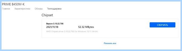 Usb код 43 как исправить (исправить, запроса дескриптора, дескриптора устройства, материнской платы, после чего, запроса дескриптора устройства) Usb код 43 как исправить