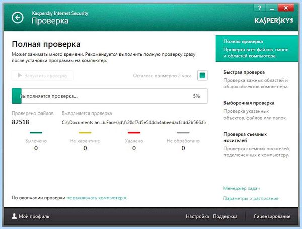 Usb код 43 как исправить (исправить, запроса дескриптора, дескриптора устройства, материнской платы, после чего, запроса дескриптора устройства) Usb код 43 как исправить