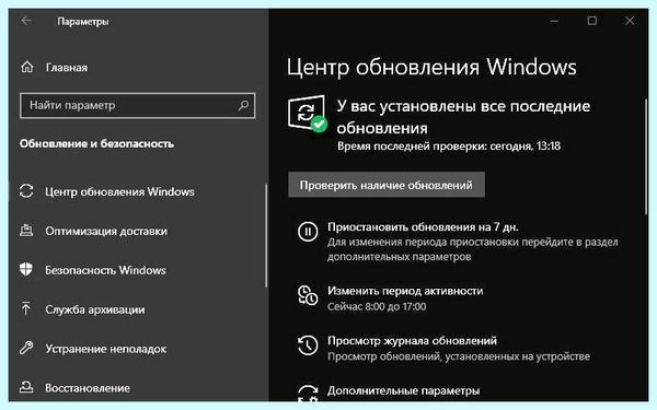 Usb код 43 как исправить (исправить, запроса дескриптора, дескриптора устройства, материнской платы, после чего, запроса дескриптора устройства) Usb код 43 как исправить