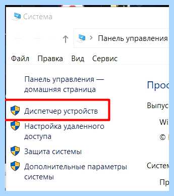 Usb код 43