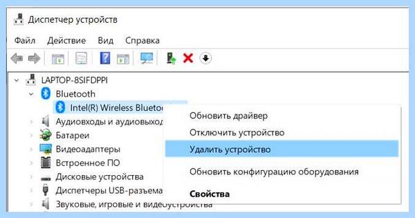 Usb код 43