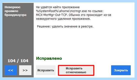 Usb код 43