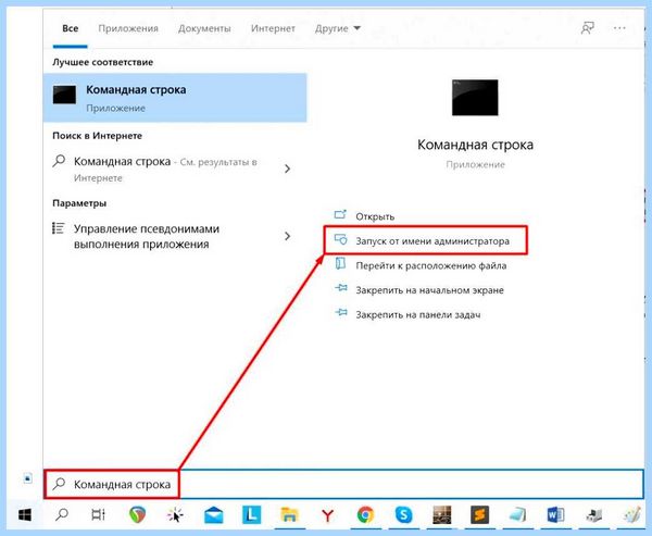 Usb код 43
