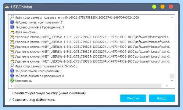 Usb код 43