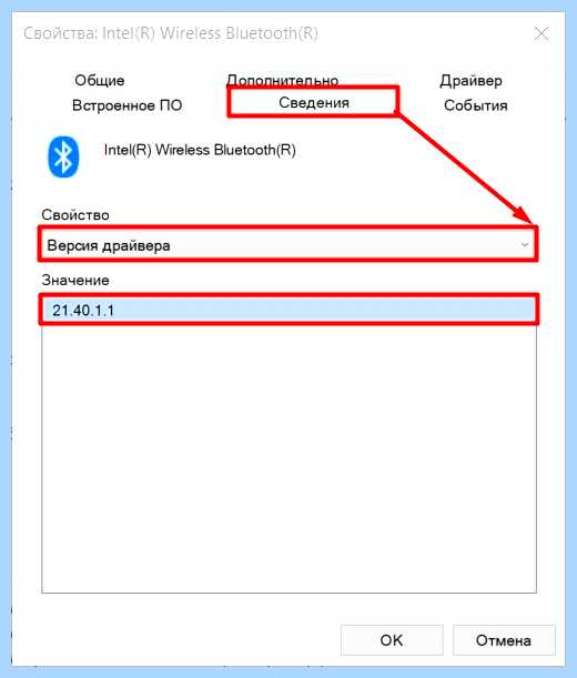 Usb код 43