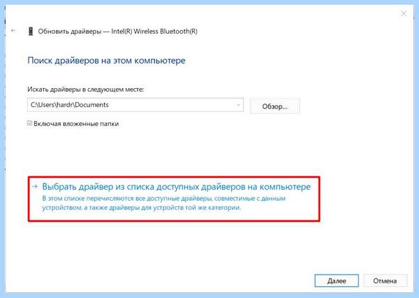 Usb код 43