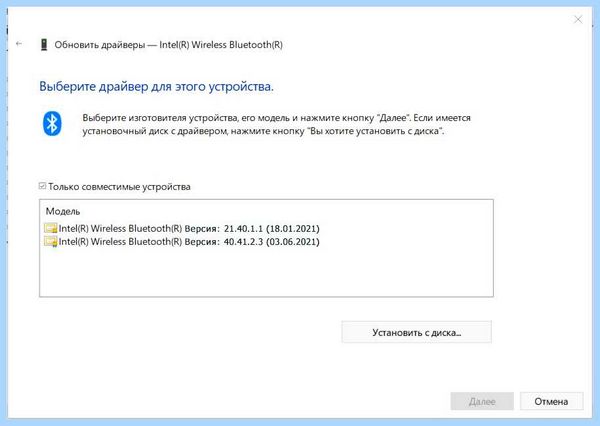 Usb код 43