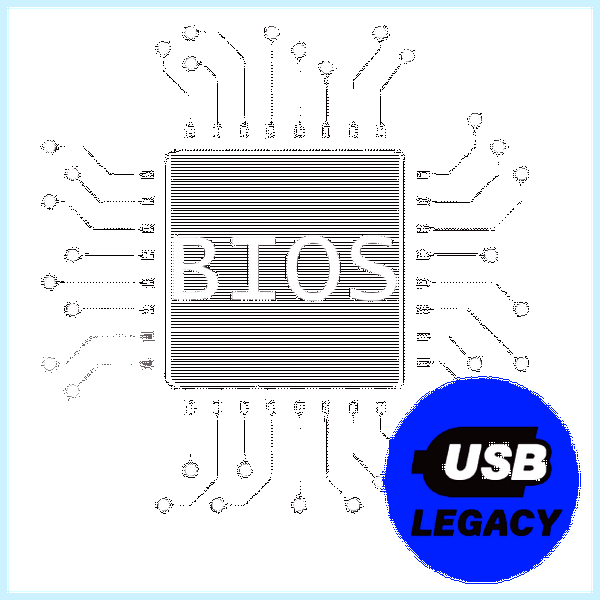 Usb legacy что это (legacy, операционной системы, Legacy Support, BIOS Legacy) Usb legacy что это