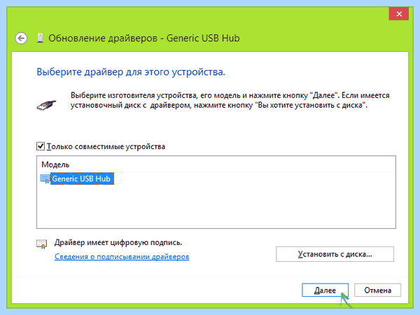 Usb не читает флешку (читать, флешку, https ocomp, https ocomp info) Usb не читает флешку