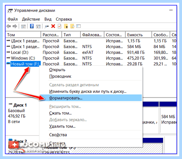Usb не читает флешку (читать, флешку, https ocomp, https ocomp info) Usb не читает флешку