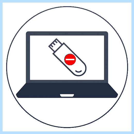 Usb не читает флешку (читать, флешку, https ocomp, https ocomp info) Usb не читает флешку
