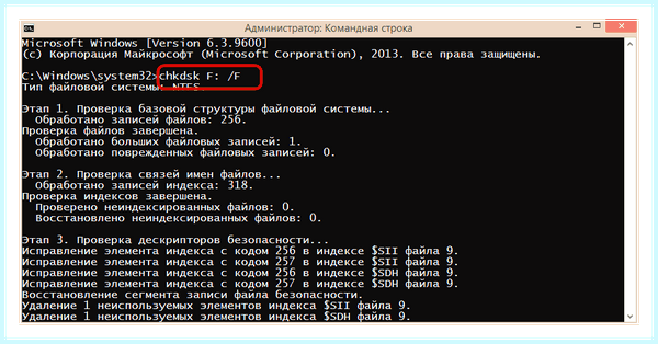Usb не читает флешку (читать, флешку, https ocomp, https ocomp info) Usb не читает флешку