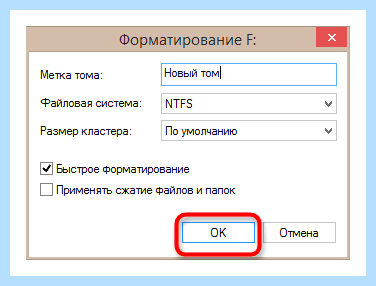 Usb не читает флешку (читать, флешку, https ocomp, https ocomp info) Usb не читает флешку