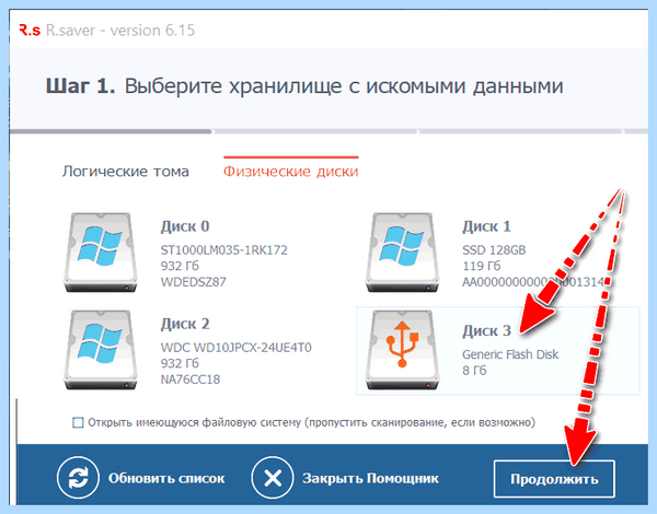 Usb не читает флешку (читать, флешку, https ocomp, https ocomp info) Usb не читает флешку