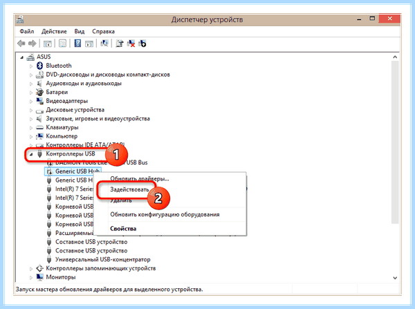 Usb не читает флешку (читать, флешку, https ocomp, https ocomp info) Usb не читает флешку