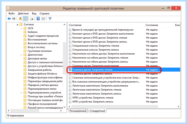 Usb не читает флешку (читать, флешку, https ocomp, https ocomp info) Usb не читает флешку