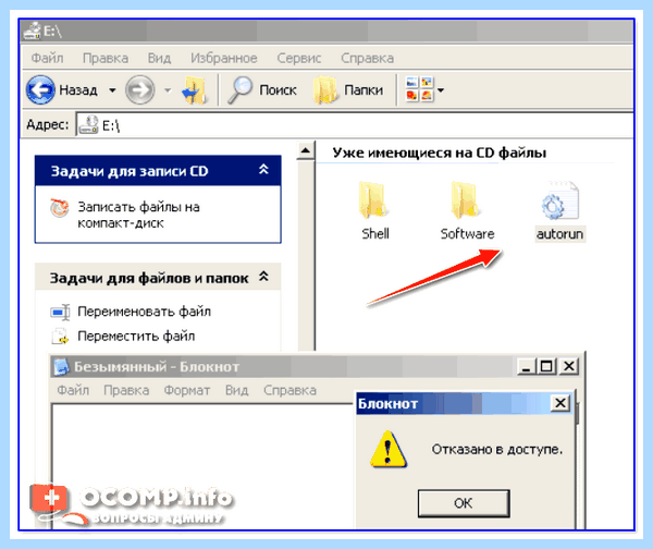 Usb не читает флешку (читать, флешку, https ocomp, https ocomp info) Usb не читает флешку
