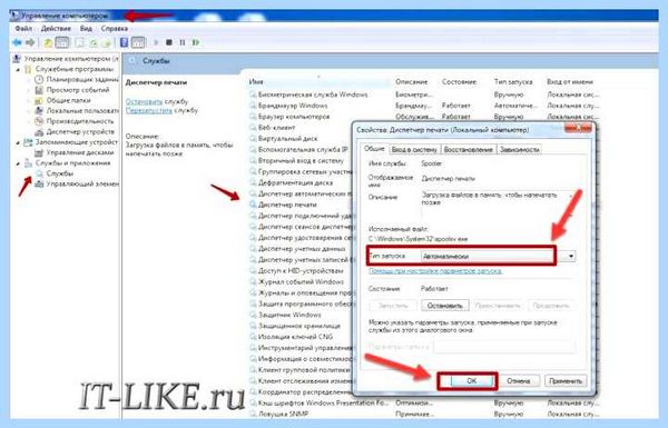 Usb не распознает принтер