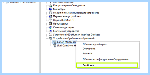 Usb не распознает принтер