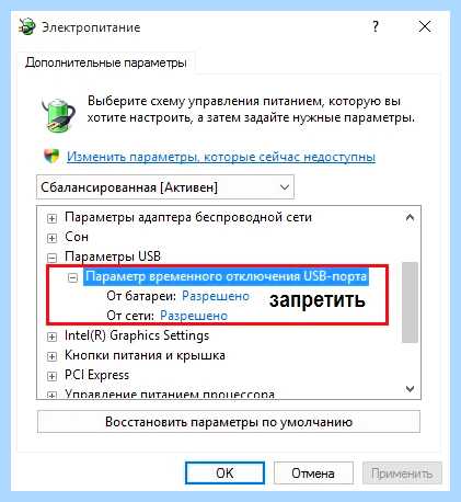 Usb не распознает принтер
