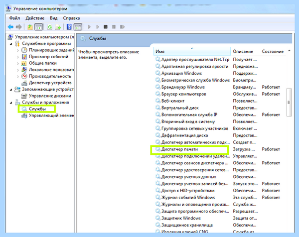 Usb не распознает принтер