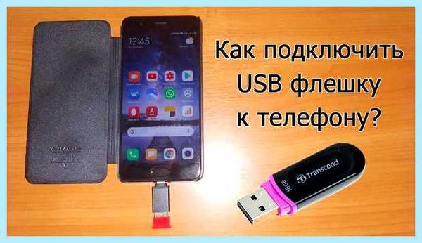 Usb не распознает принтер