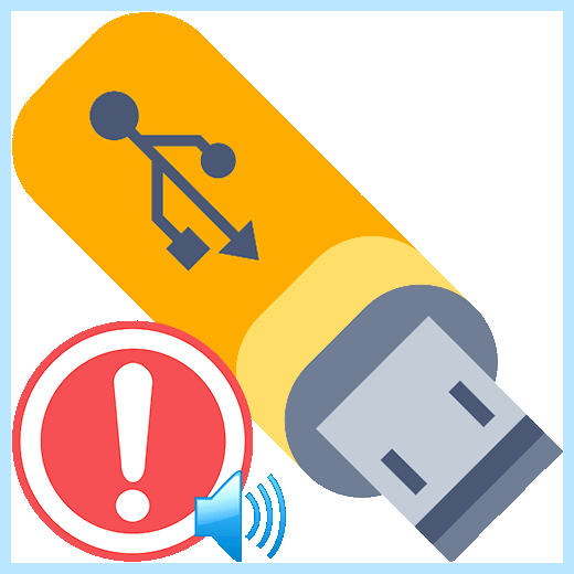 Usb не видит флешку