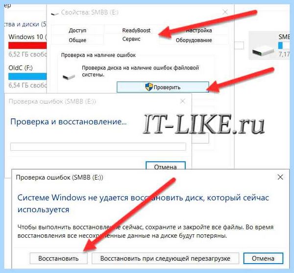 Usb не видит флешку