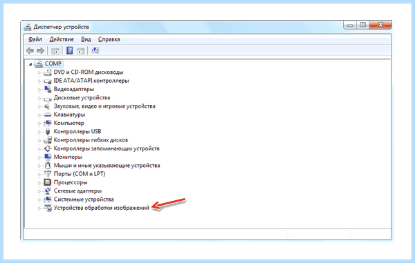 Usb не видит hp принтер