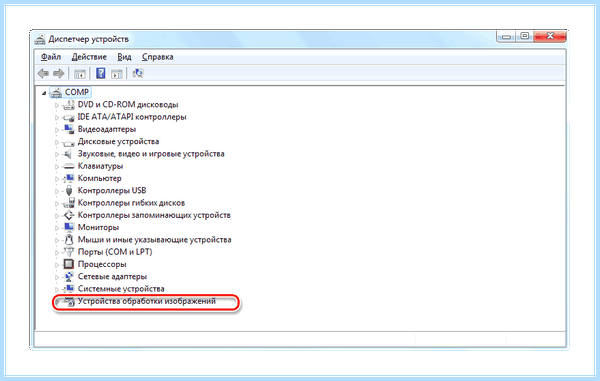 Usb не видит hp принтер