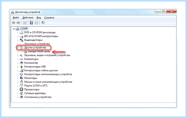 Usb не видит hp принтер