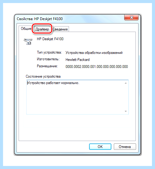 Usb не видит hp принтер