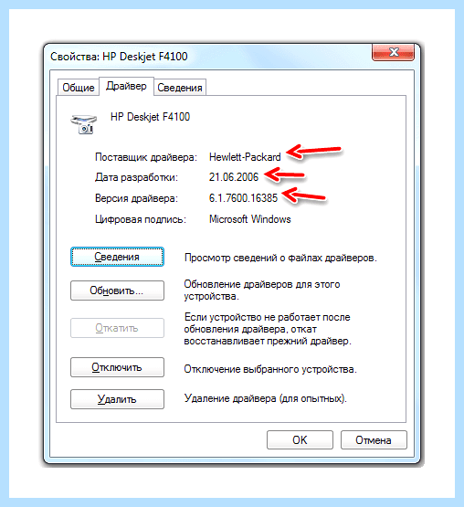 Usb не видит hp принтер