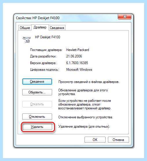 Usb не видит hp принтер