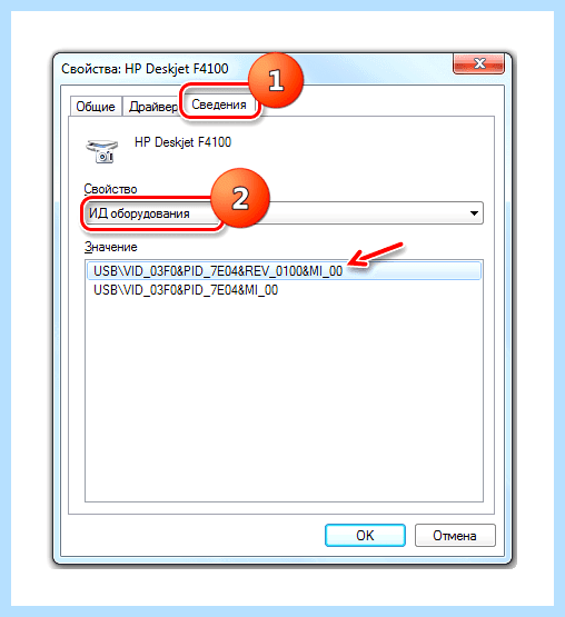 Usb не видит hp принтер