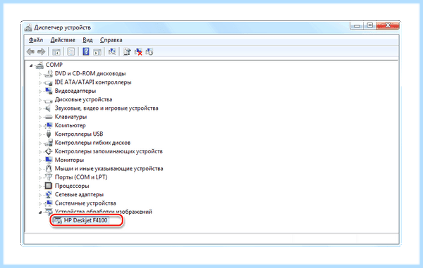 Usb не видит hp принтер