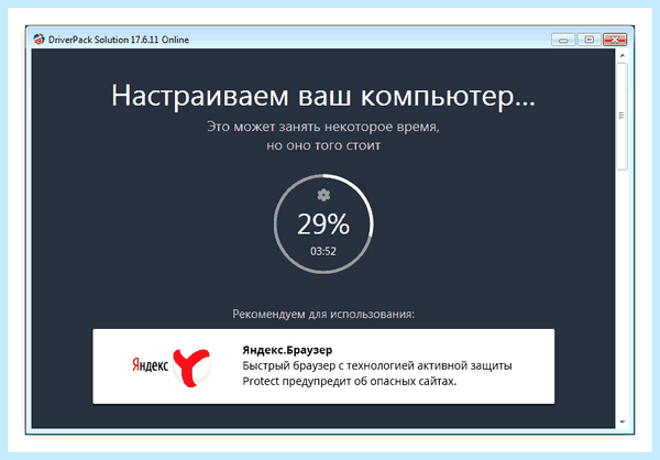 Usb не видит hp принтер