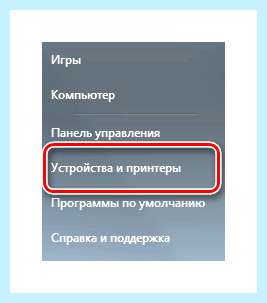Usb не видит hp принтер