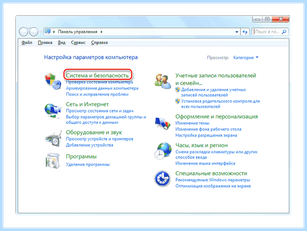 Usb не видит hp принтер