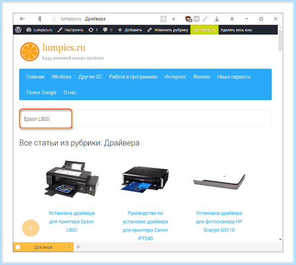 Usb не видит hp принтер