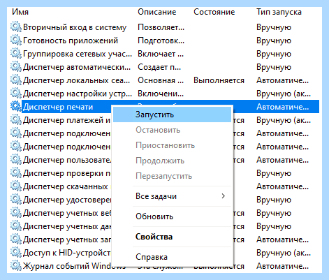 Usb не видит принтер что делать (видеть, принтер, делать, видит принтер) Usb не видит принтер что делать