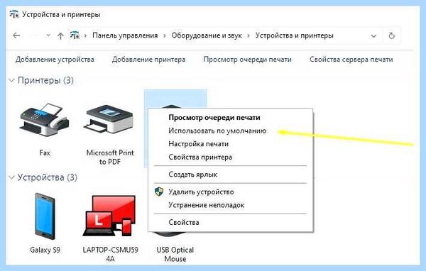 Usb не видит принтер что делать (видеть, принтер, делать, видит принтер) Usb не видит принтер что делать