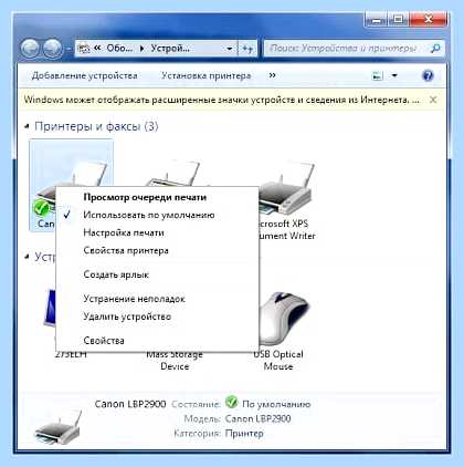 Usb не видит принтер что делать (видеть, принтер, делать, видит принтер) Usb не видит принтер что делать