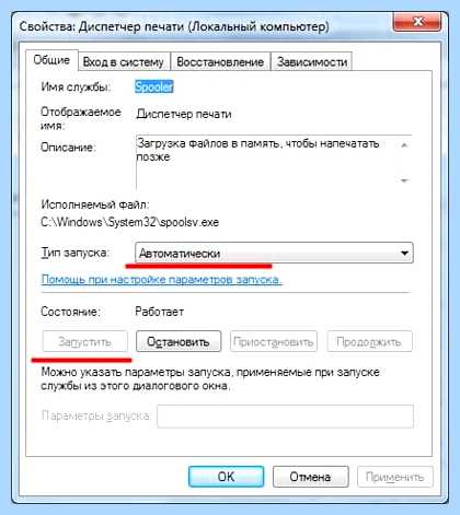 Usb не видит принтер что делать (видеть, принтер, делать, видит принтер) Usb не видит принтер что делать