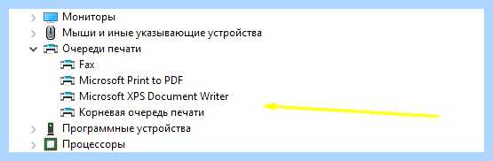 Usb не видит принтер что делать (видеть, принтер, делать, видит принтер) Usb не видит принтер что делать