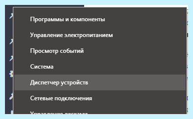 Usb ошибка 43 (ошибка, дескриптора устройства, правой кнопкой, диспетчер устройств, диспетчере устройств) Usb ошибка 43